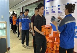 安嘉24年端午节福利