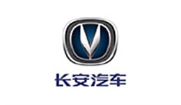 安嘉合作伙伴-长安汽车