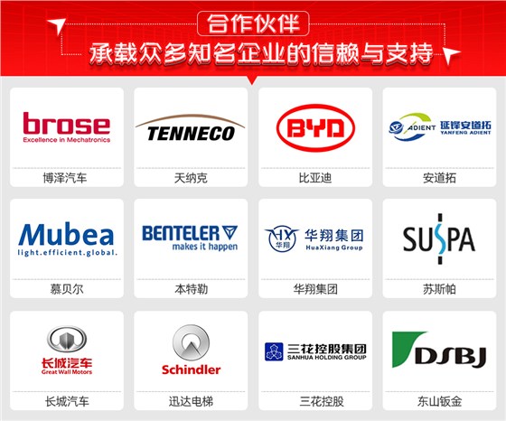 新能源汽车线束自动压方焊接线合作伙伴