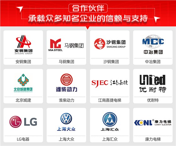 不锈钢闪光对焊机合作伙伴