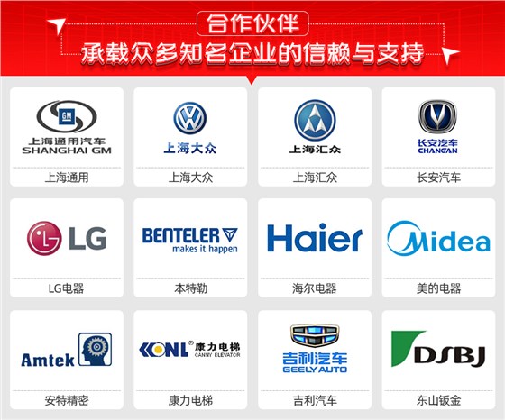 自动螺母输送机合作伙伴