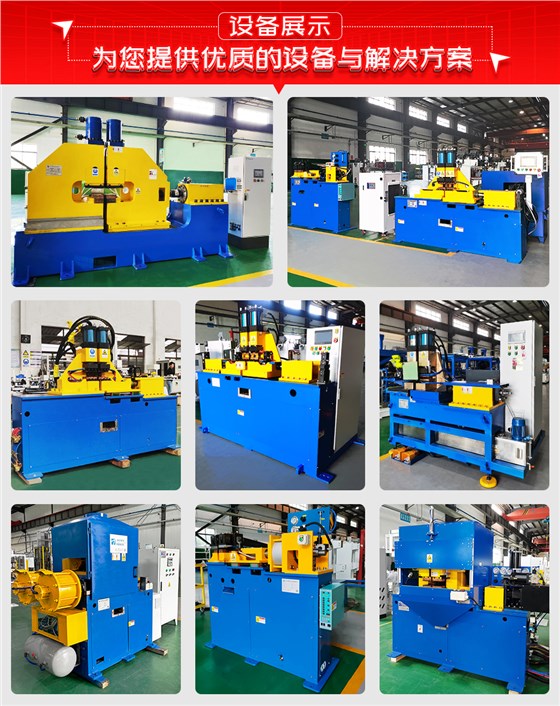 钢筋自动对焊刮渣机设备展示