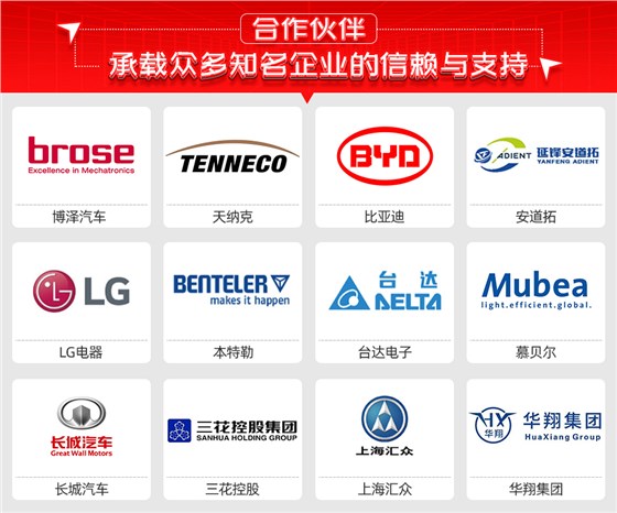 铝箔软连接高分子扩散焊机合作伙伴