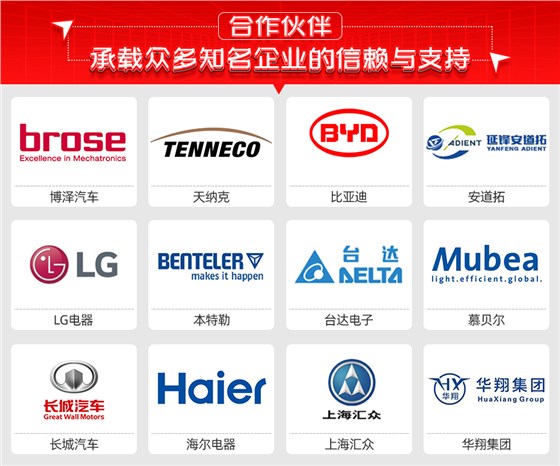 黑皮热扎板伺服螺母专用凸焊机合作伙伴