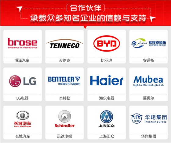 冷凝器自动排焊机合作伙伴